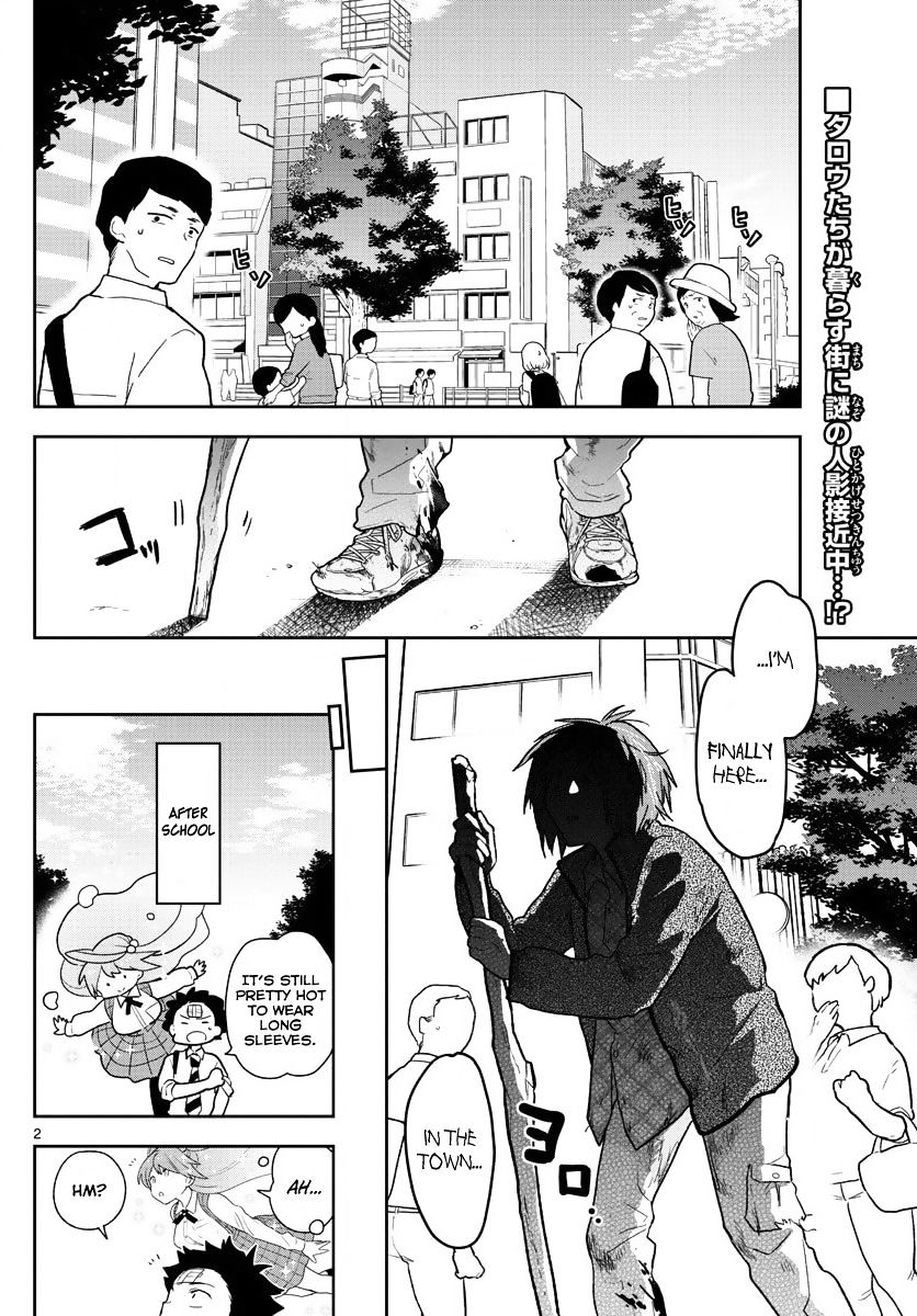 Page 2 of Chapter 81