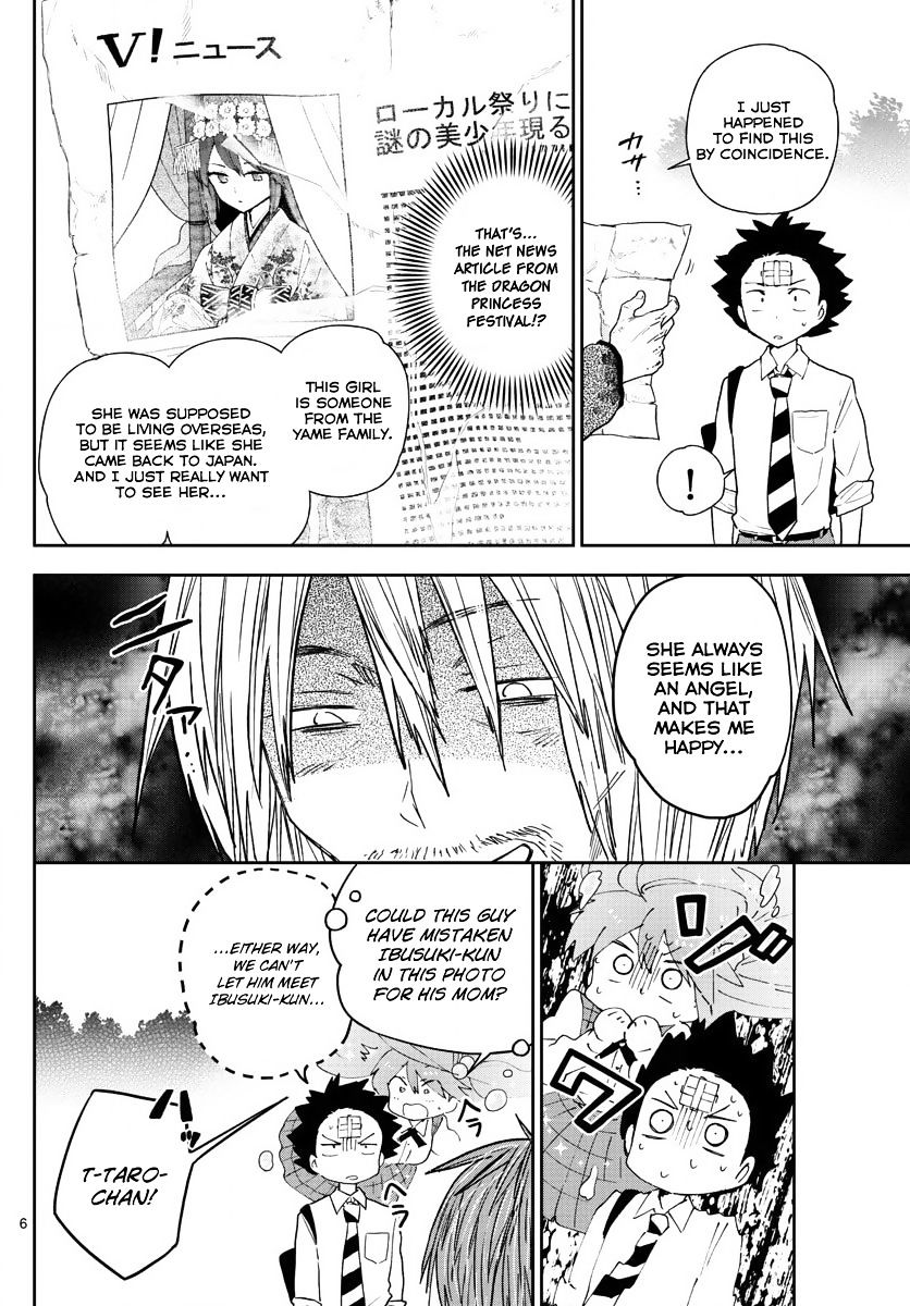 Page 6 of Chapter 81