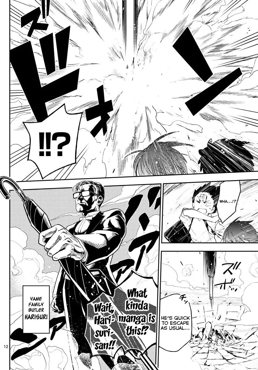 Page 12 of Chapter 81