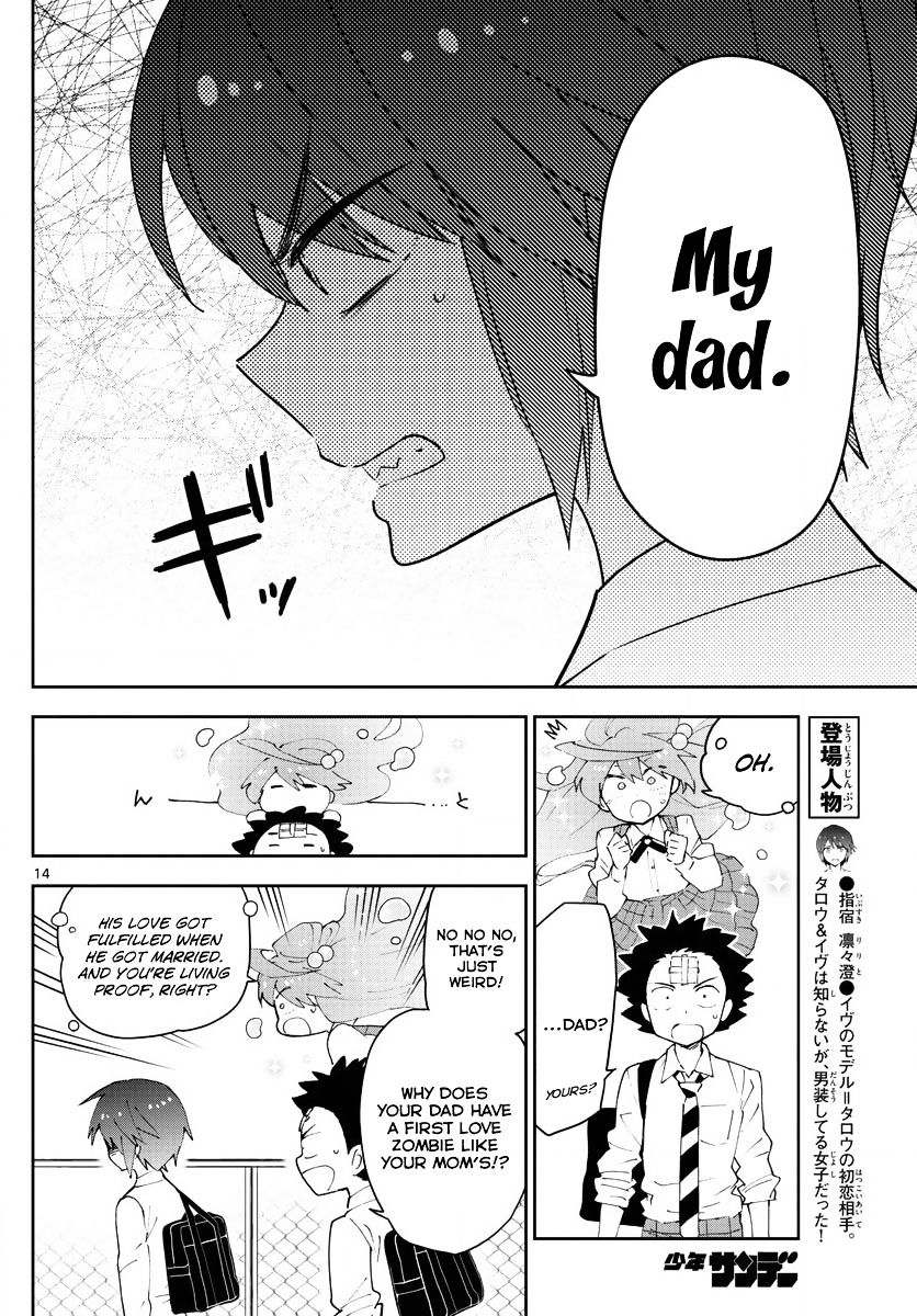 Page 14 of Chapter 81