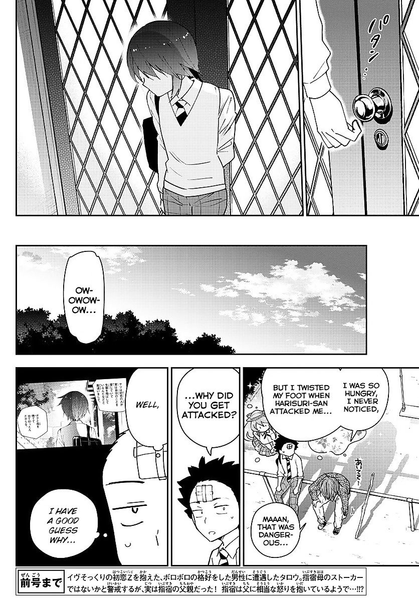 Page 4 of Chapter 82