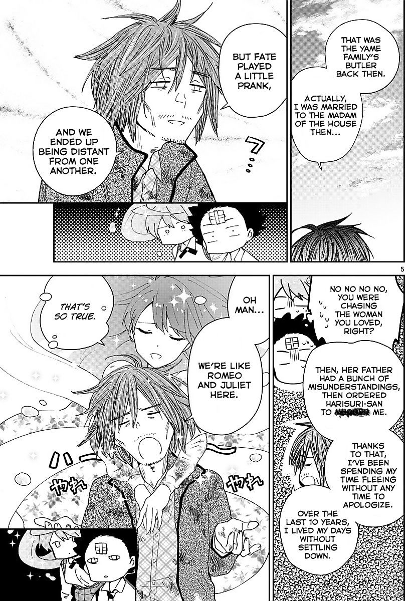 Page 5 of Chapter 82