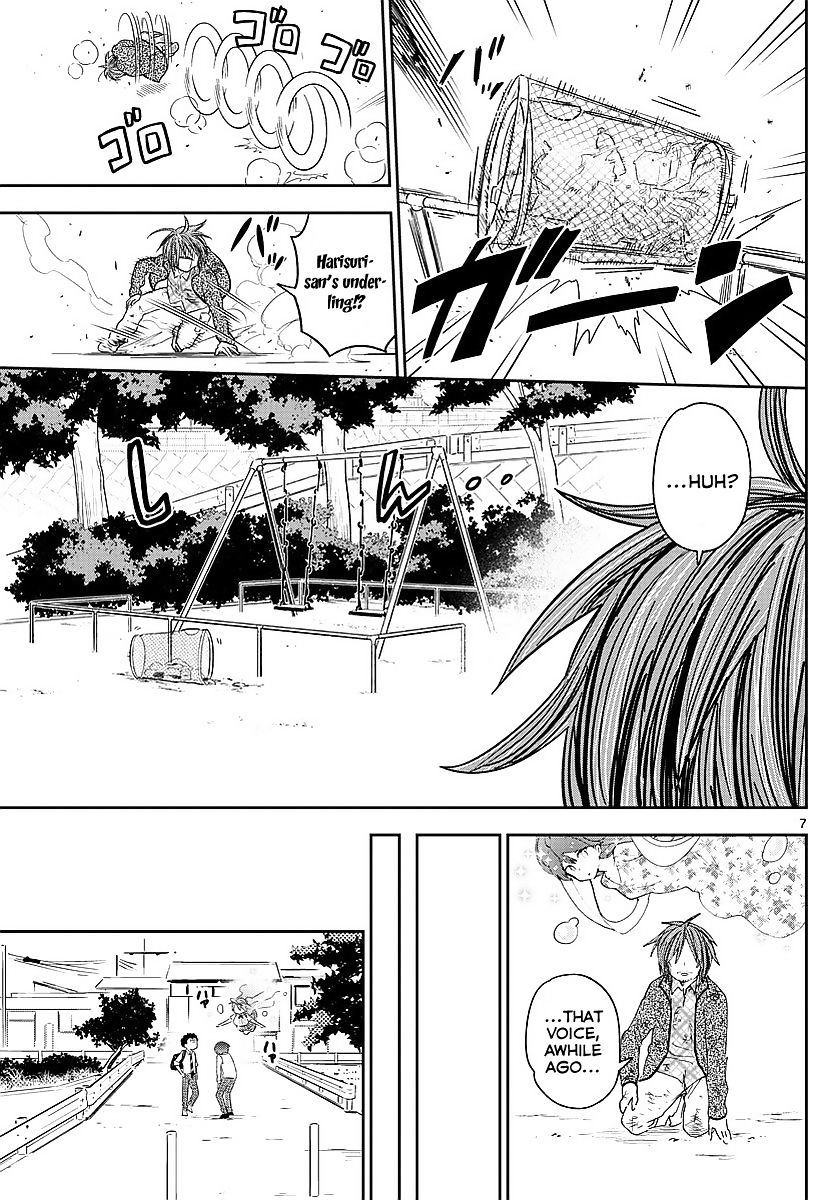 Page 7 of Chapter 82