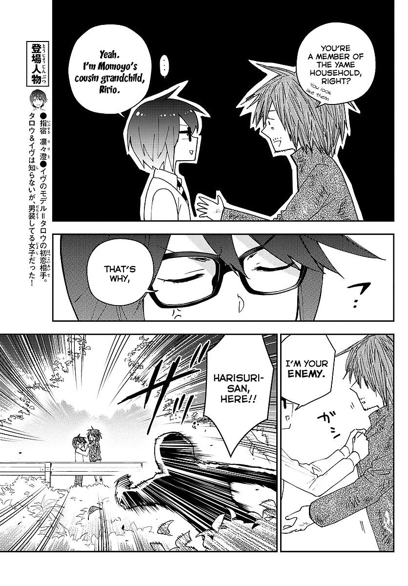 Page 13 of Chapter 82