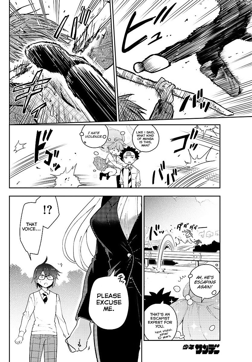 Page 14 of Chapter 82