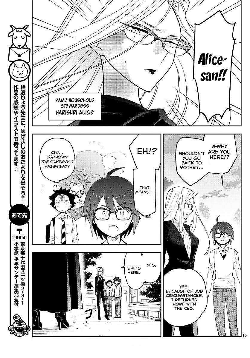 Page 15 of Chapter 82