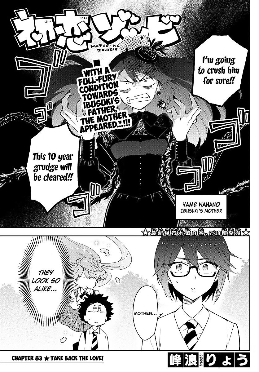 Page 1 of Chapter 83