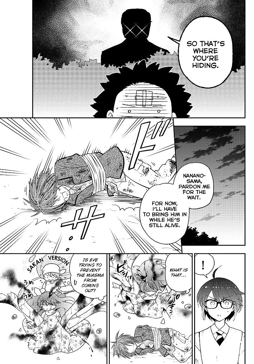 Page 7 of Chapter 83