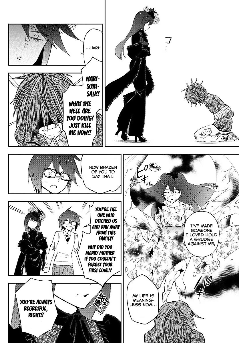 Page 8 of Chapter 83
