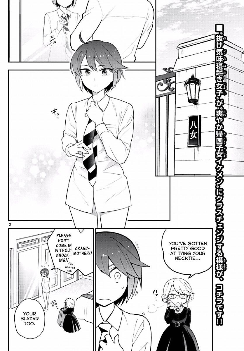 Page 2 of Chapter 84