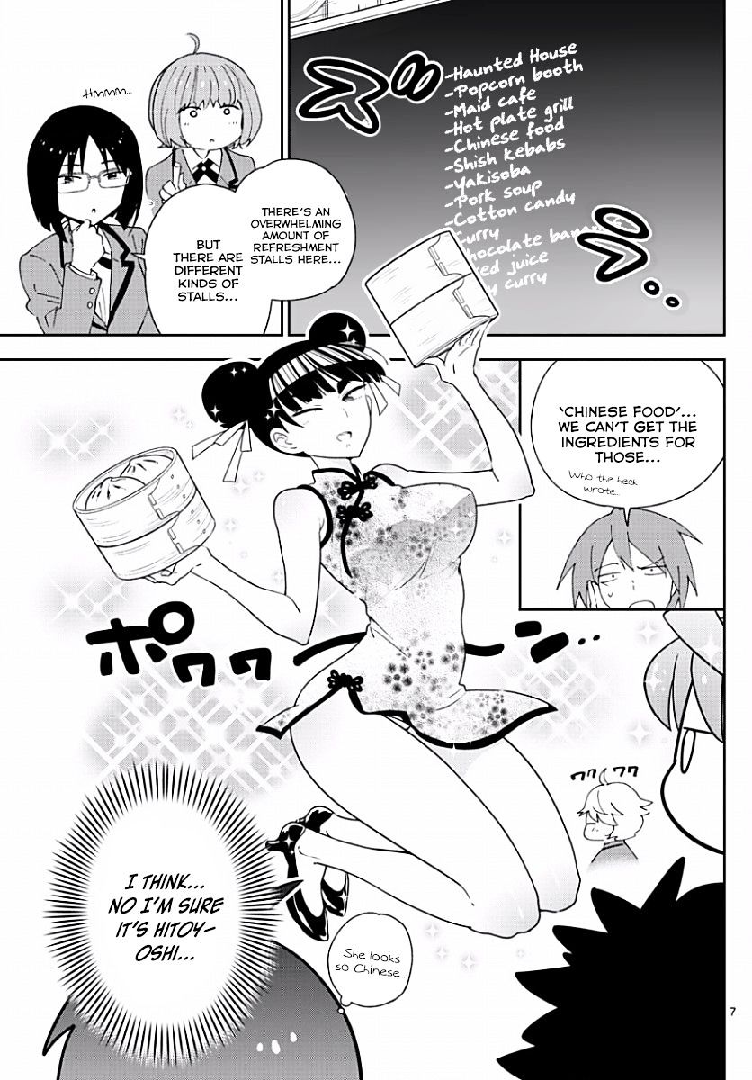 Page 7 of Chapter 84