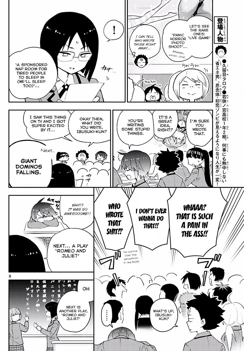 Page 8 of Chapter 84