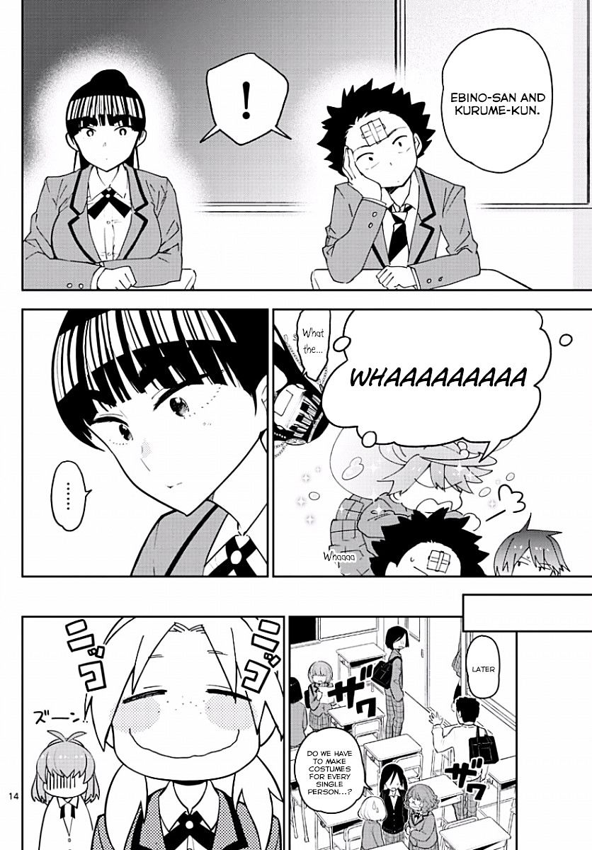 Page 14 of Chapter 84
