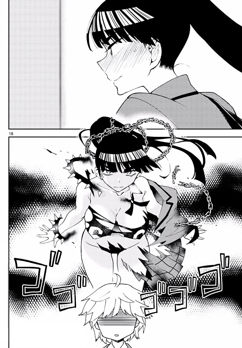 Page 18 of Chapter 84