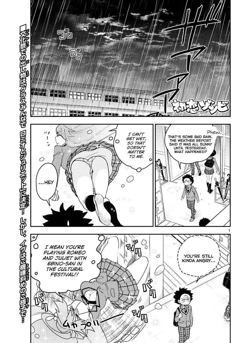 Page 1 of Chapter 85