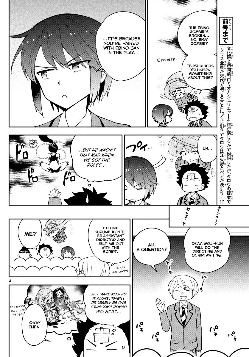 Page 4 of Chapter 85