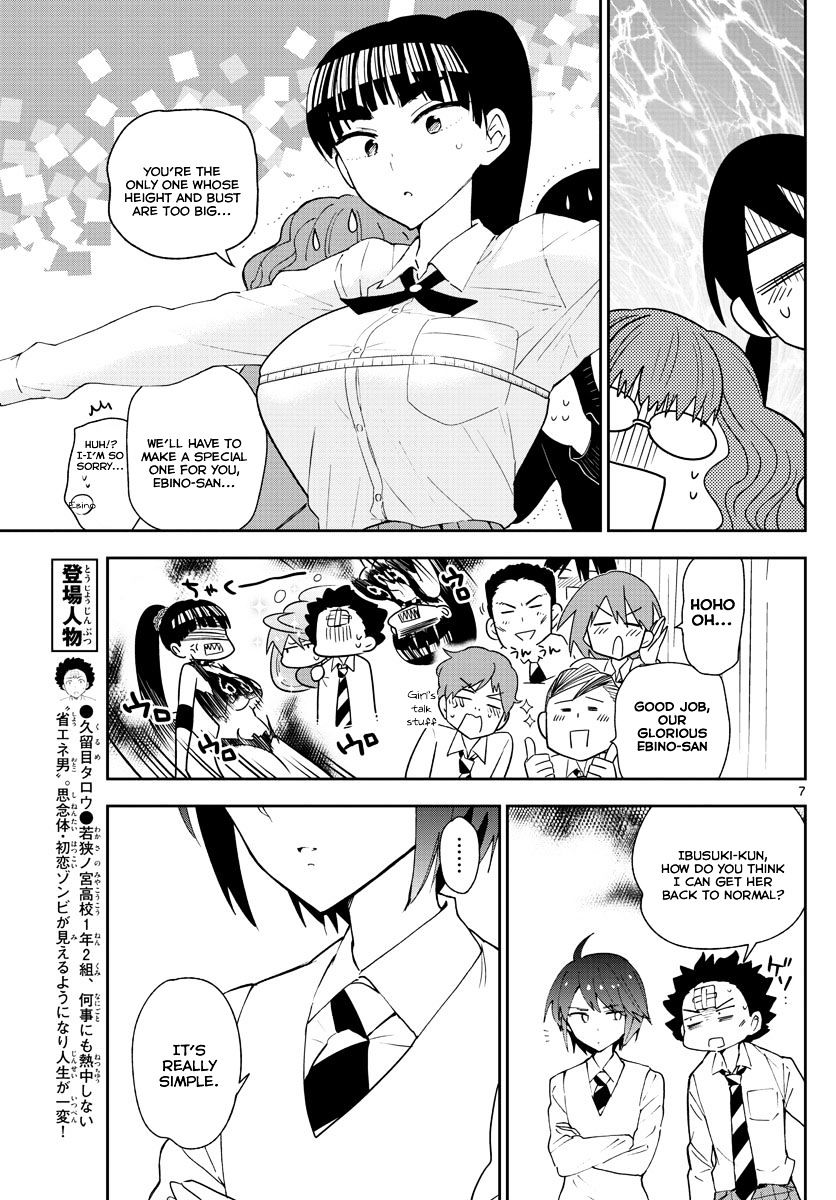 Page 7 of Chapter 85