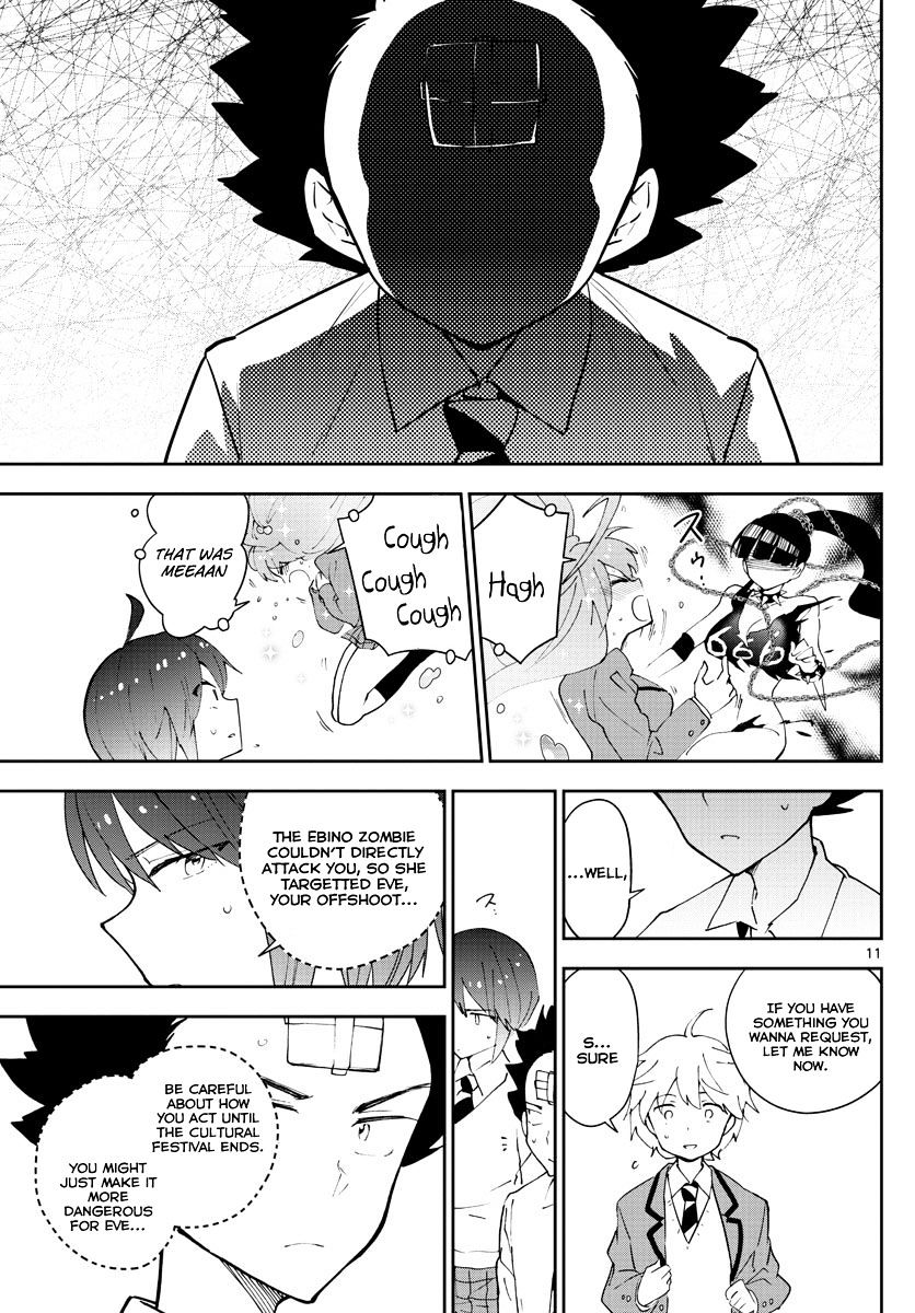 Page 11 of Chapter 85