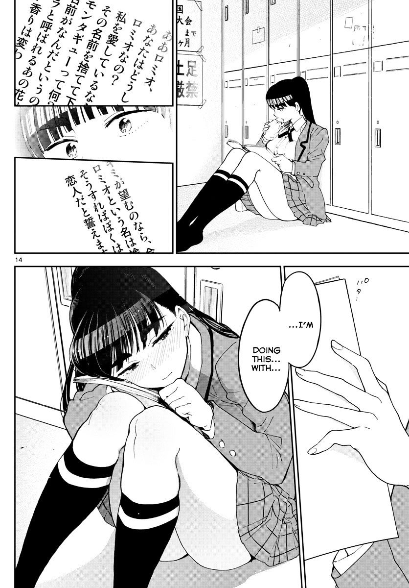 Page 14 of Chapter 85