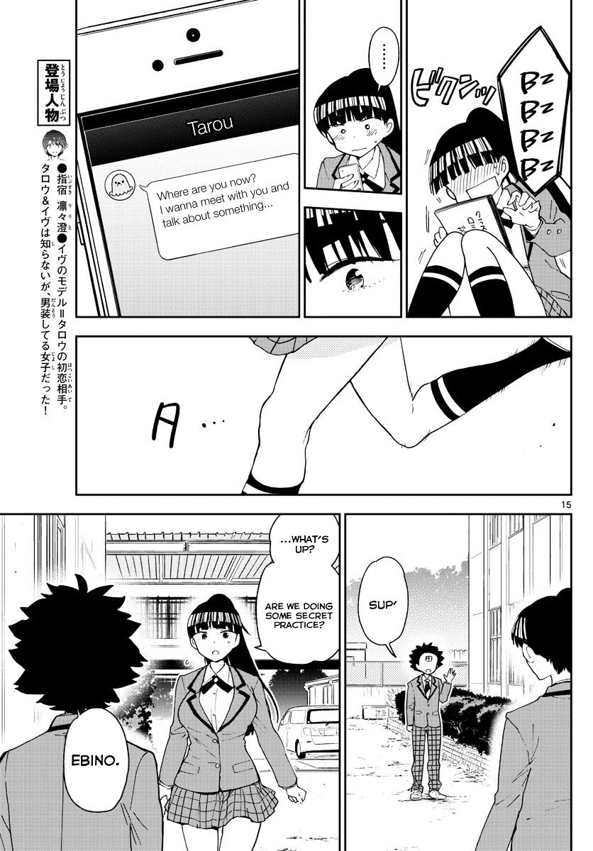 Page 15 of Chapter 85