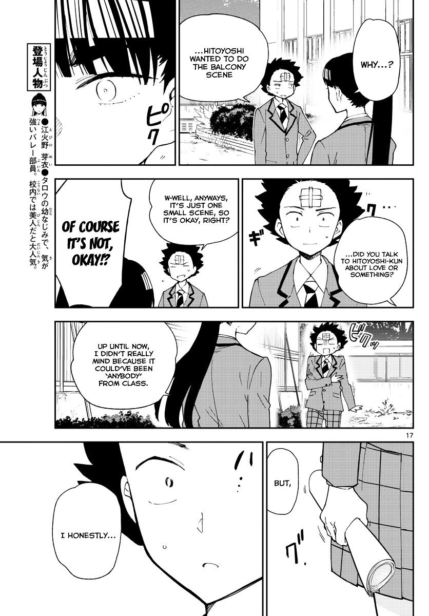 Page 17 of Chapter 85
