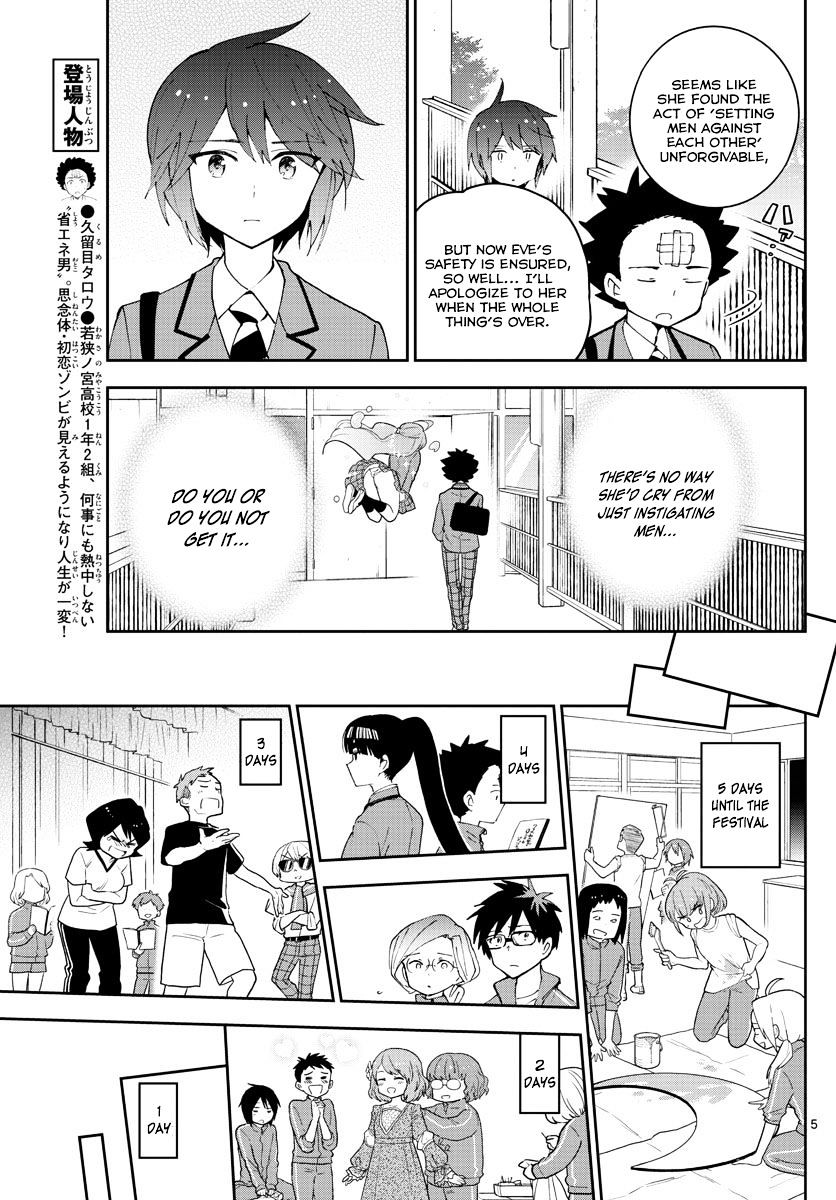 Page 5 of Chapter 86