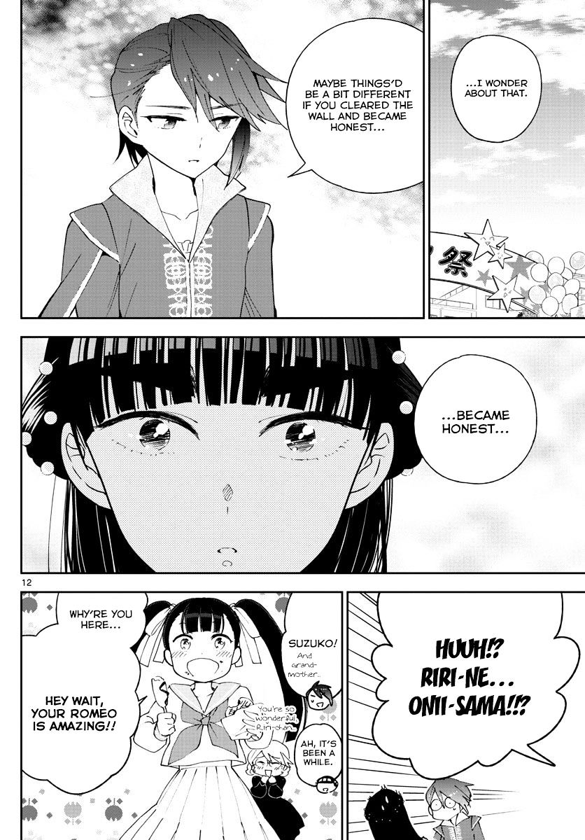 Page 12 of Chapter 86
