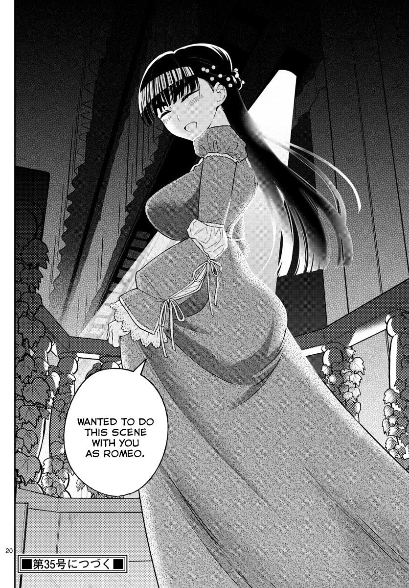 Page 20 of Chapter 86