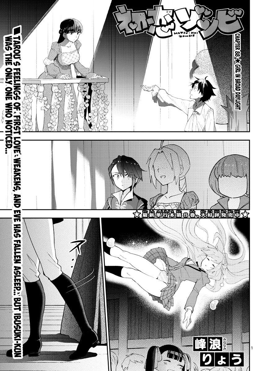 Page 1 of Chapter 88