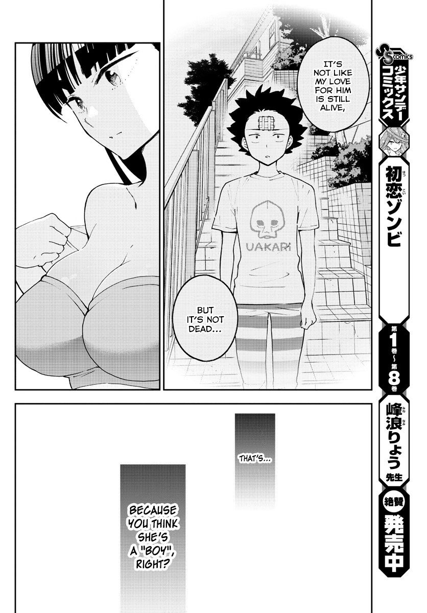 Page 14 of Chapter 88
