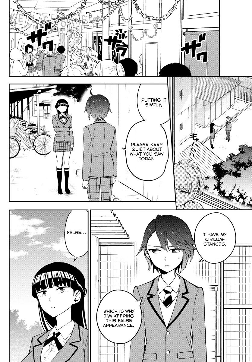 Page 16 of Chapter 88