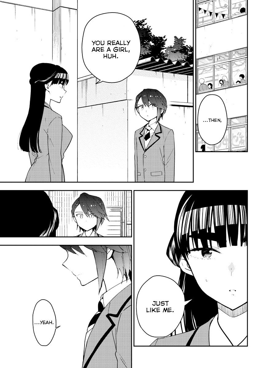 Page 17 of Chapter 88