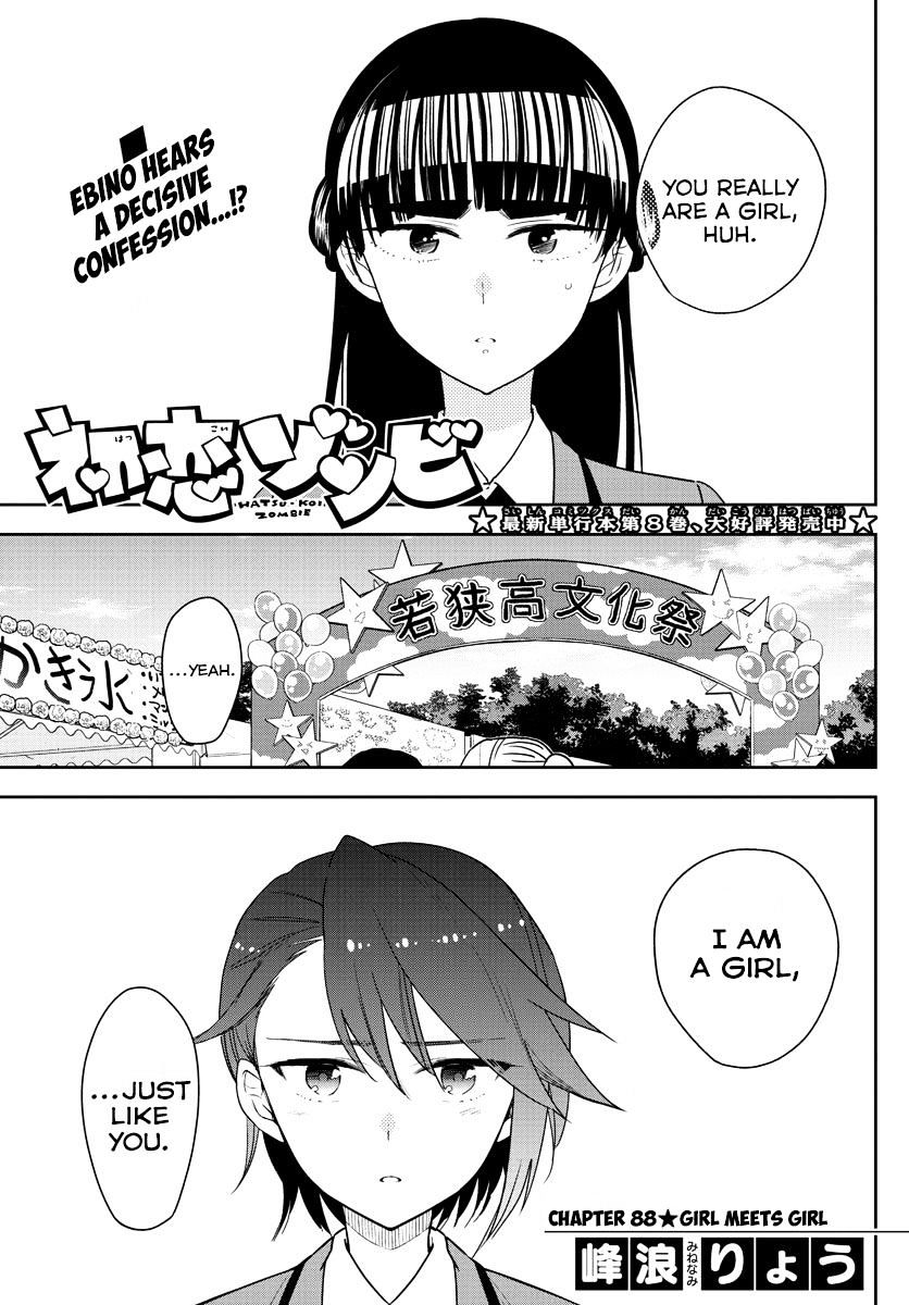 Page 1 of Chapter 89