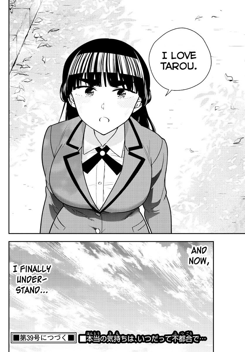 Page 18 of Chapter 89