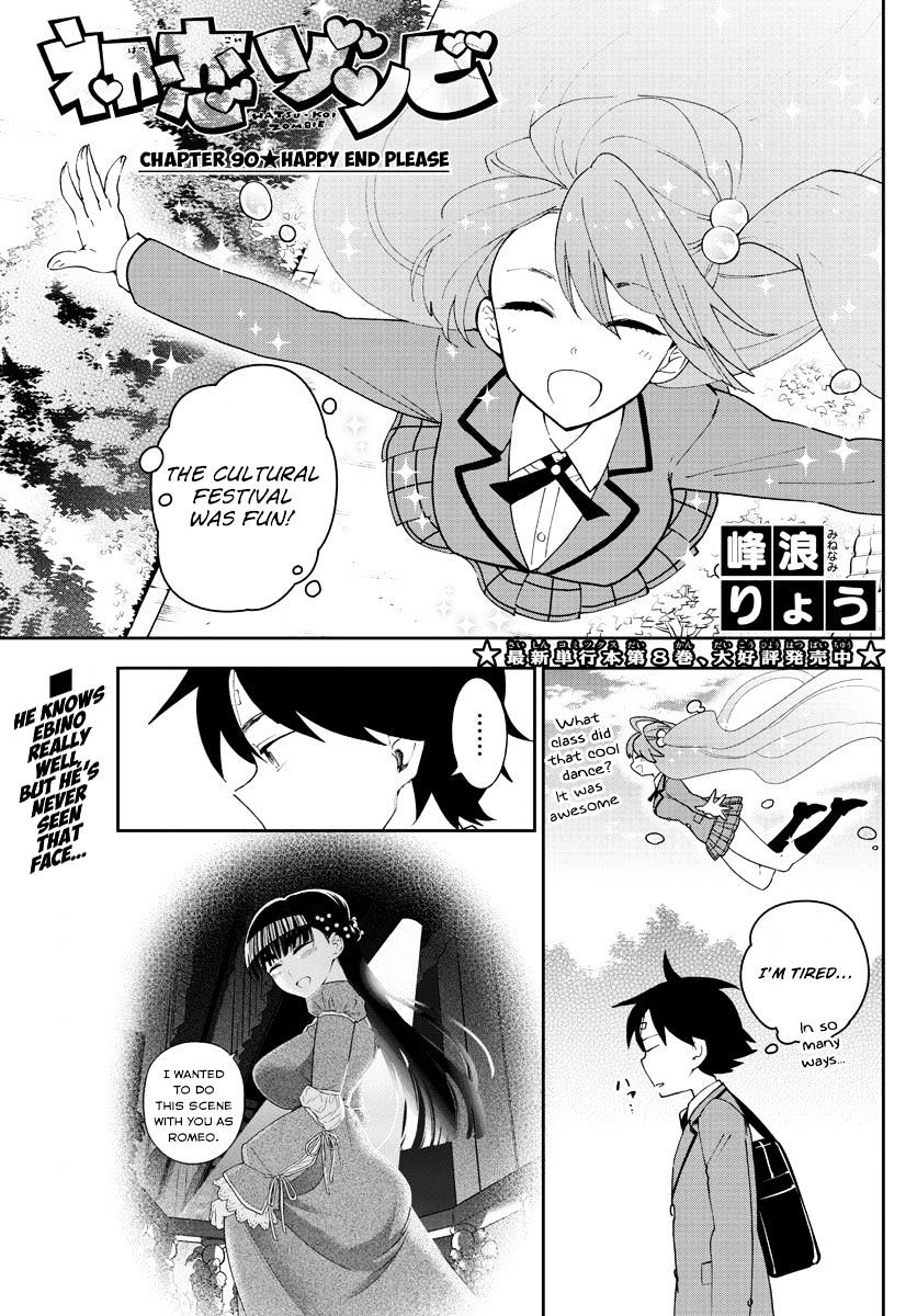 Page 1 of Chapter 90