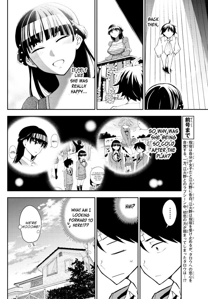 Page 2 of Chapter 90
