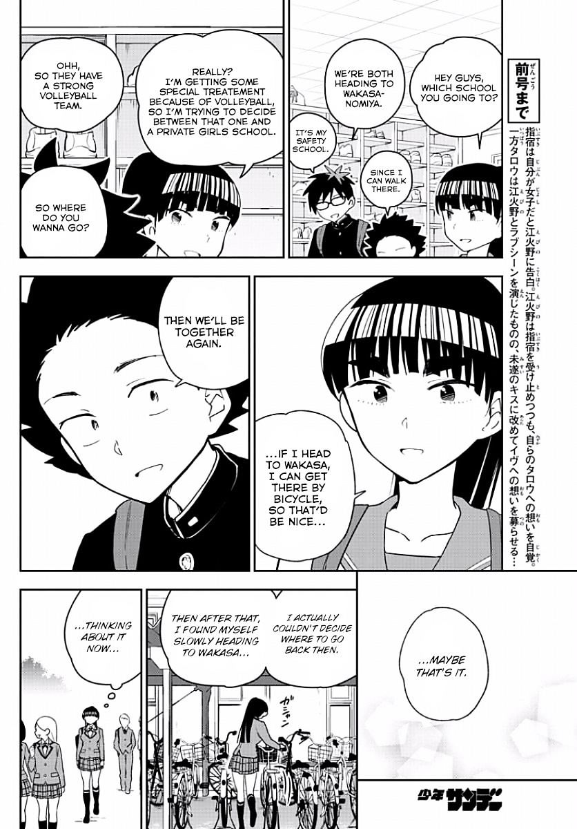 Page 4 of Chapter 91