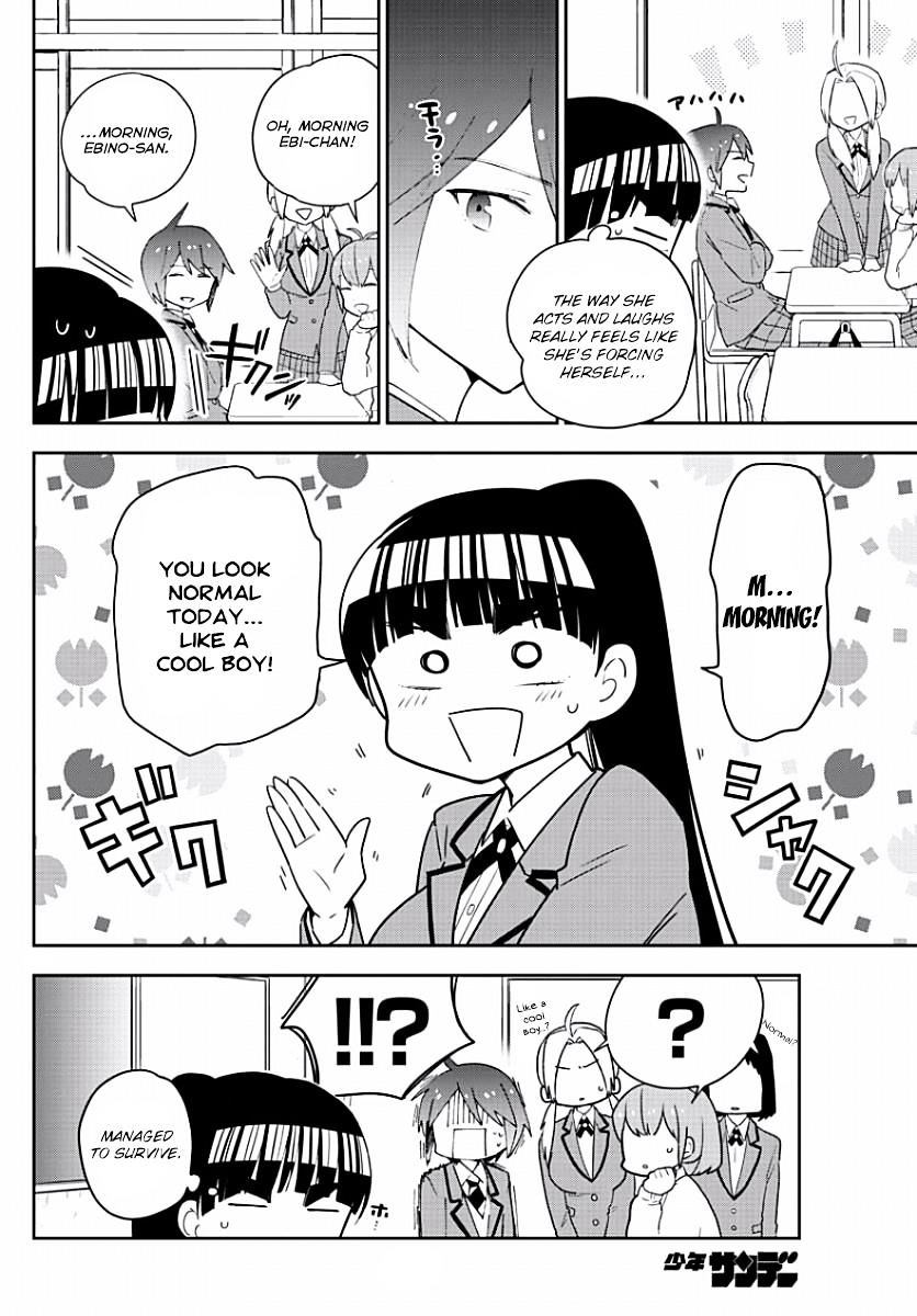 Page 8 of Chapter 91