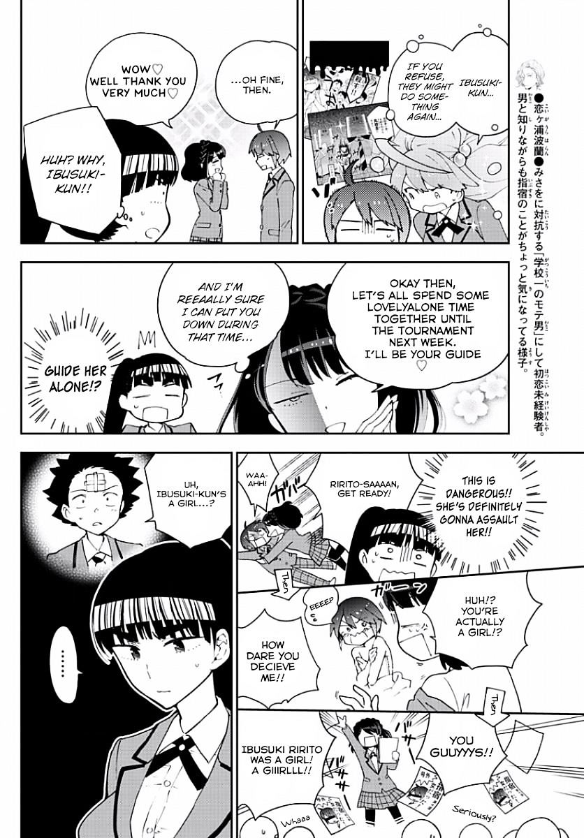 Page 14 of Chapter 91