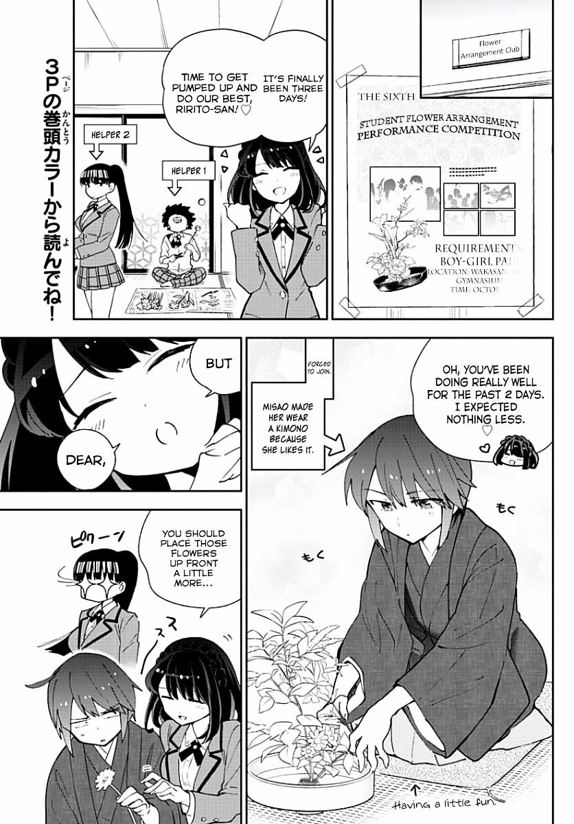Page 3 of Chapter 92