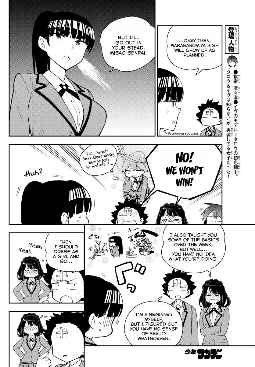 Page 6 of Chapter 93