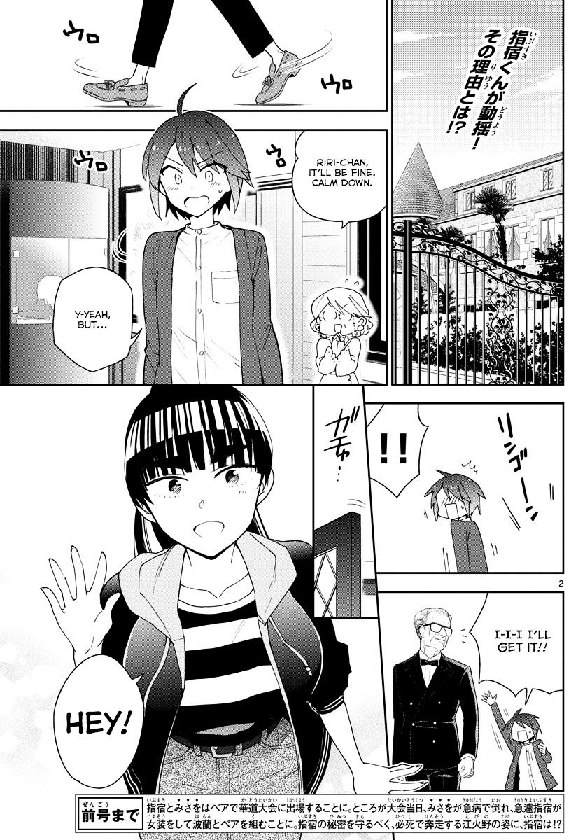 Page 2 of Chapter 94