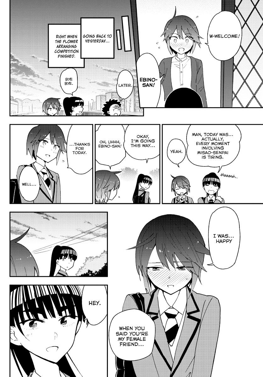 Page 3 of Chapter 94