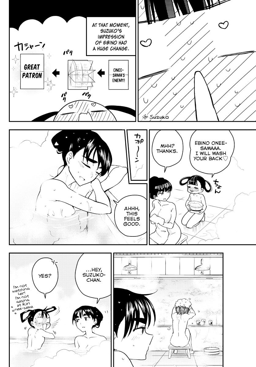 Page 15 of Chapter 94