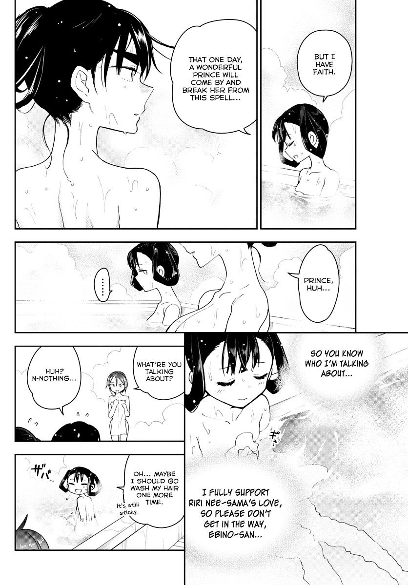 Page 17 of Chapter 94