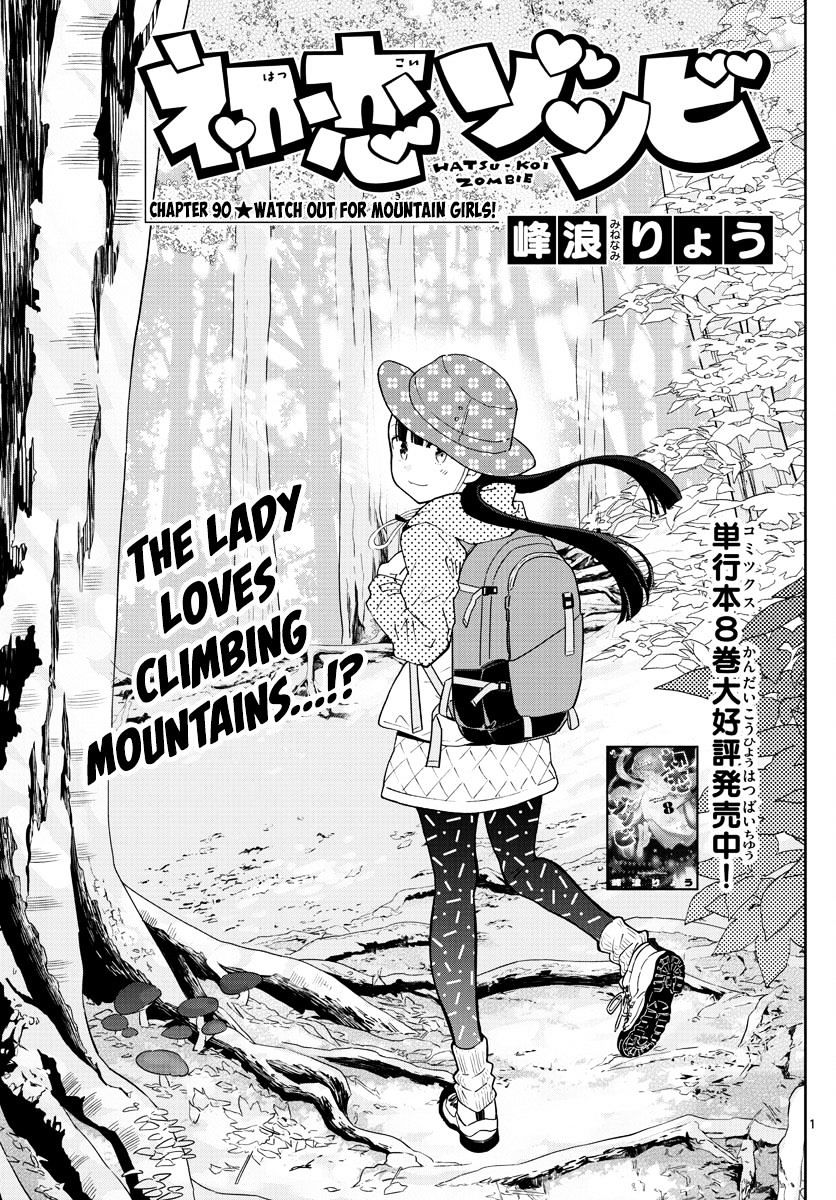 Page 1 of Chapter 95