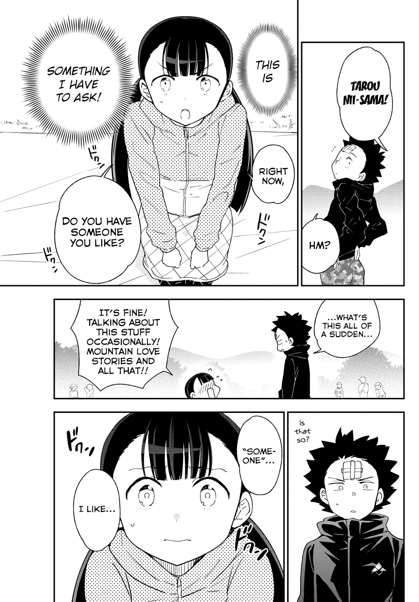 Page 12 of Chapter 96