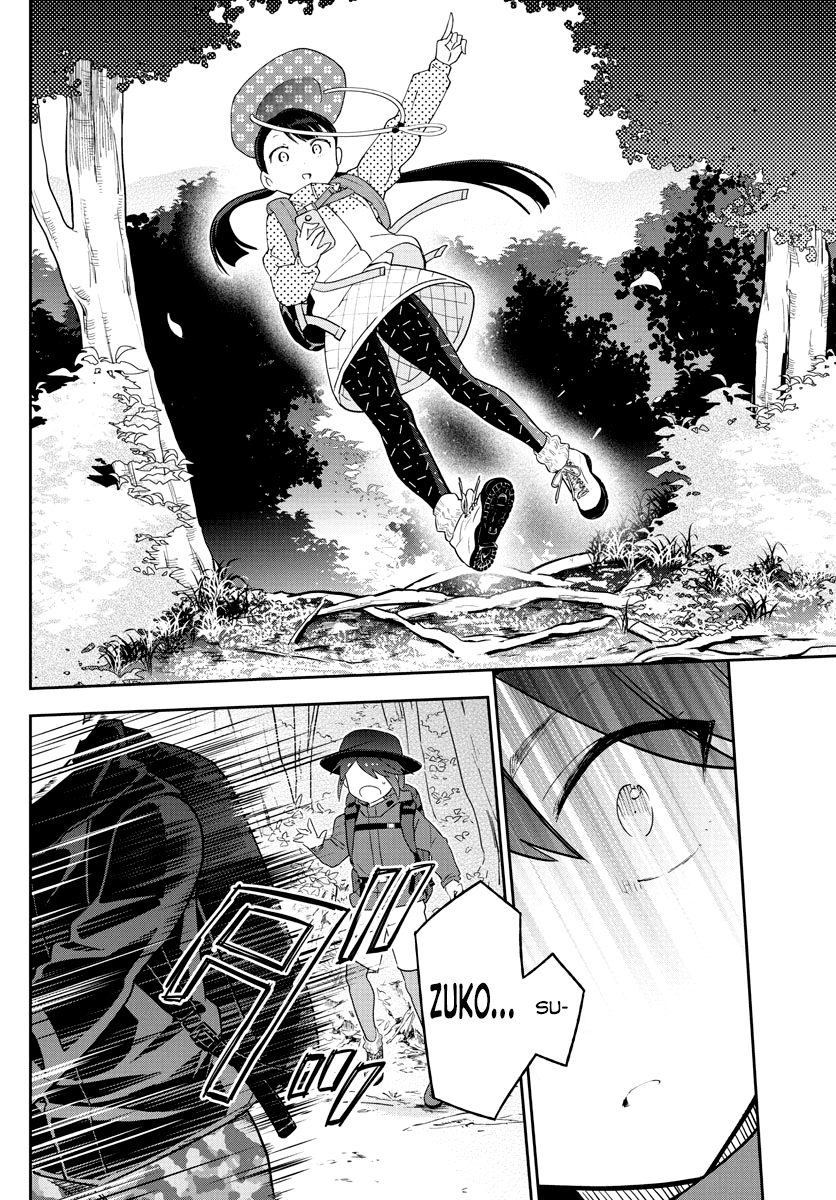 Page 17 of Chapter 96
