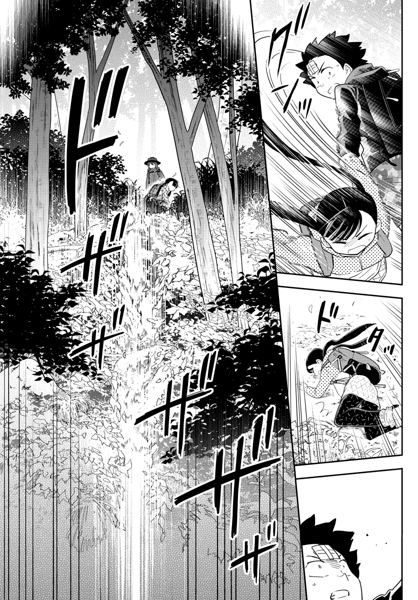 Page 18 of Chapter 96
