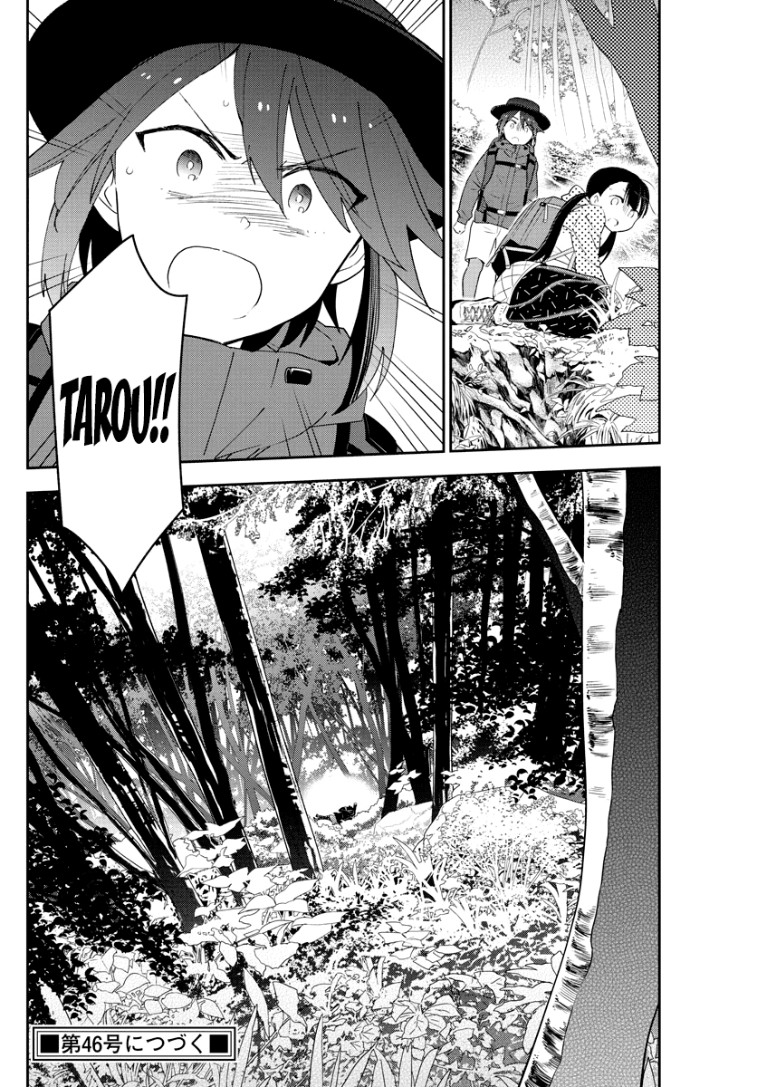 Page 19 of Chapter 96